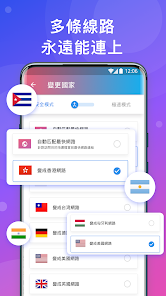 快连加速器电脑端下载android下载效果预览图